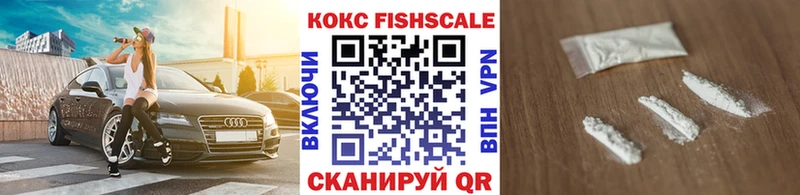 Купить Cocaine  Меф мяу мяу  МЕТАДОН  МАРИХУАНА  ГАШ  Alpha PVP  Алатырь