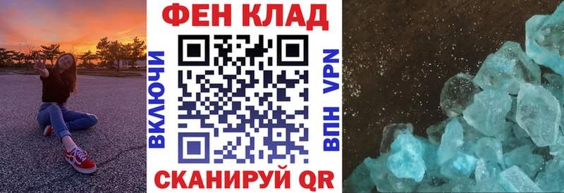 АМФ 97%  Купить  Алатырь 