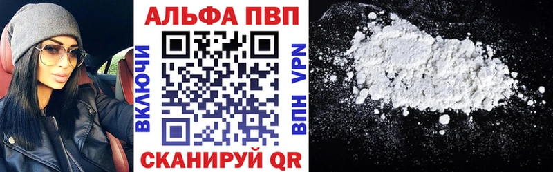 Купить  Алатырь  Альфа ПВП Crystall 