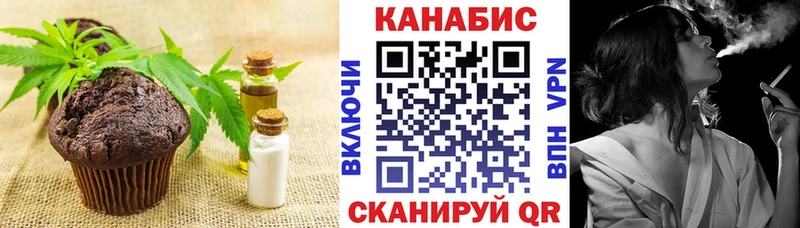 Еда ТГК марихуана  Купить закладки  Алатырь 