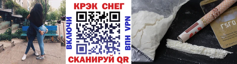 Cocaine Fish Scale  Купить  Алатырь 