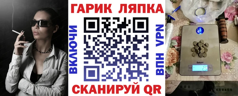 Купить закладки  Алатырь  ГАШИШ VHQ 