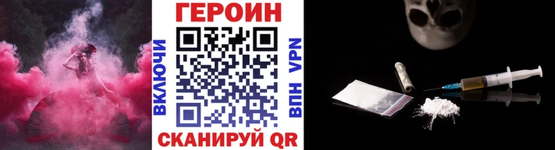 Купить  Алатырь  Героин белый 