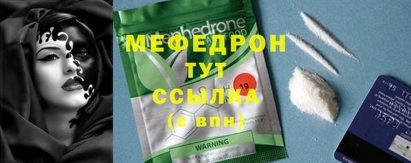 винт Горняк