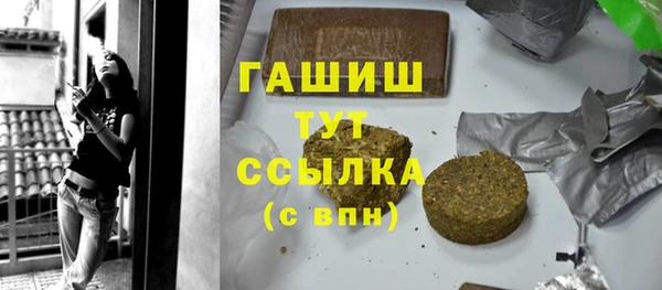 винт Горнозаводск