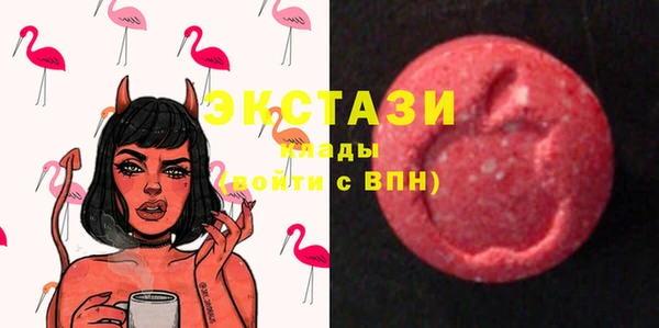 марки lsd Горно-Алтайск