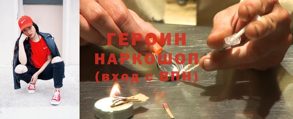 винт Горнозаводск