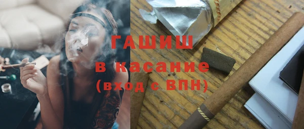 винт Горнозаводск