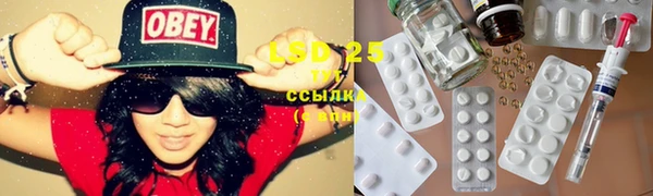 винт Горнозаводск