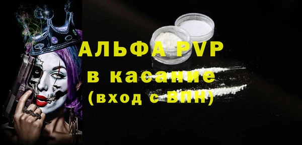 марки lsd Горно-Алтайск