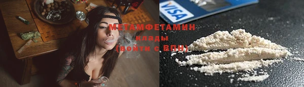 марки lsd Горно-Алтайск