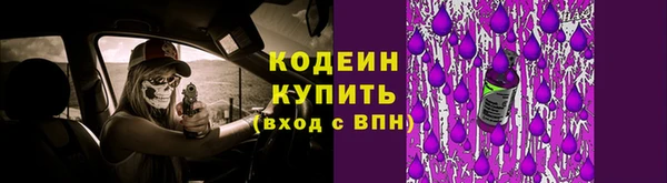 винт Горнозаводск
