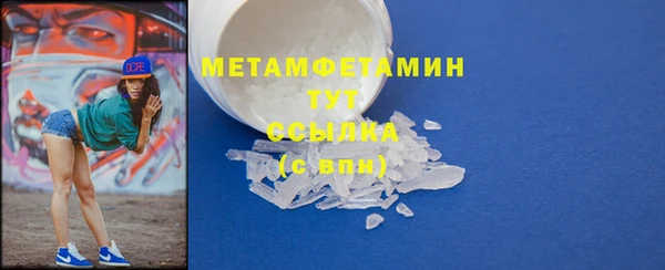 альфа пвп Вязники