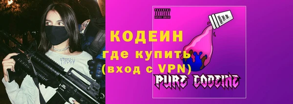 винт Горнозаводск