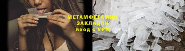 марки lsd Горно-Алтайск