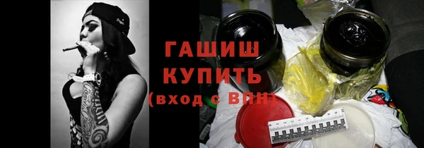 винт Горнозаводск