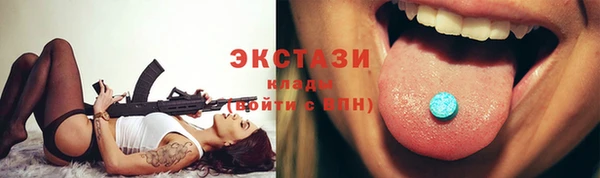 марки lsd Горно-Алтайск