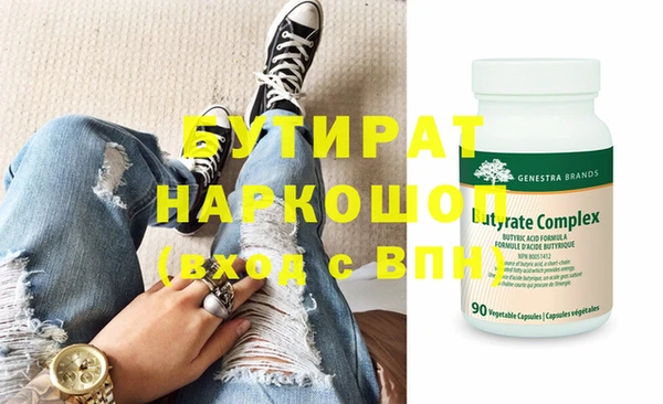 винт Горнозаводск