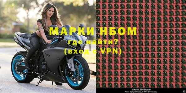 винт Горнозаводск