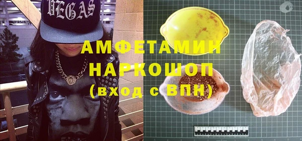 винт Горняк