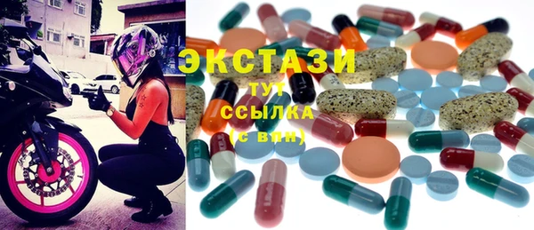 винт Горняк