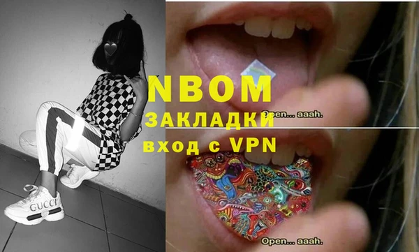 винт Горнозаводск