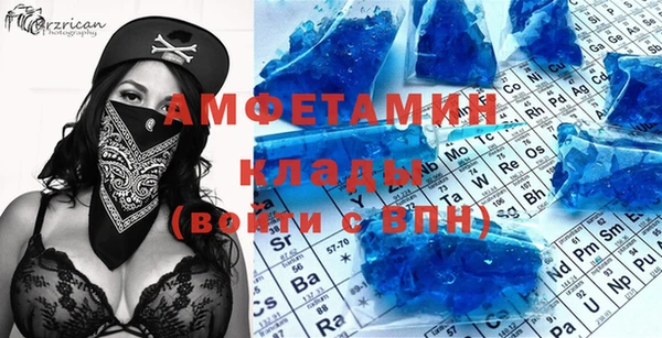 винт Горнозаводск