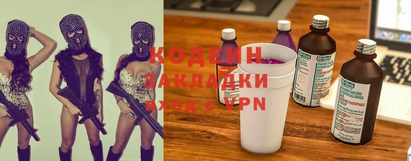 винт Горняк