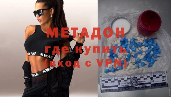 винт Горнозаводск