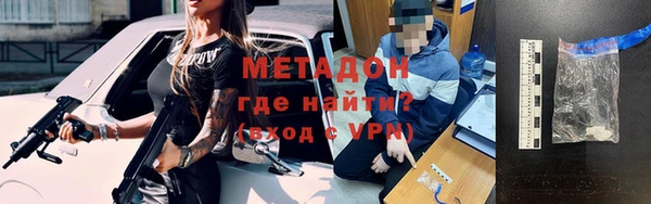 марки lsd Горно-Алтайск