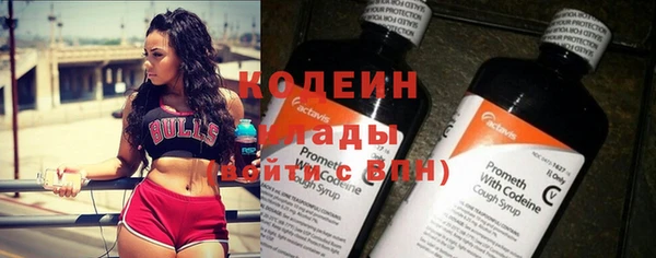 метамфетамин Вязьма