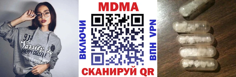 Купить где  Алатырь  MDMA VHQ 