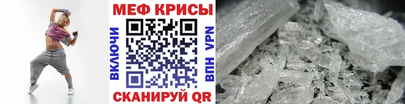Купить  Алатырь  Меф VHQ 