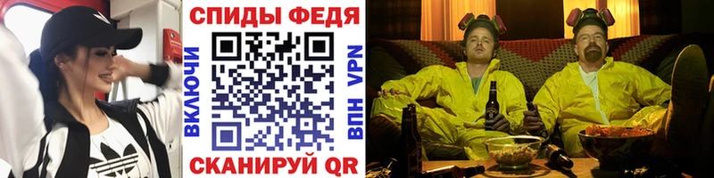 Купить  Алатырь  МЕТАМФЕТАМИН мет 