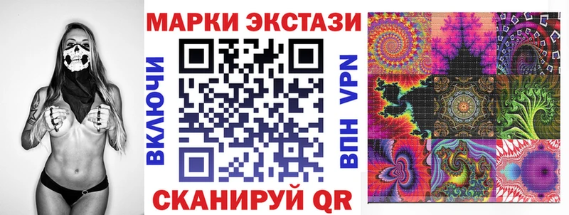 Марки NBOMe 1,8мг  Купить  Алатырь 