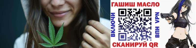 Купить  Алатырь  ТГК вейп 